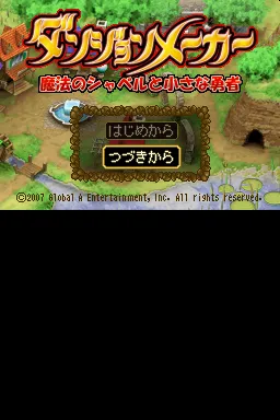Title Screen